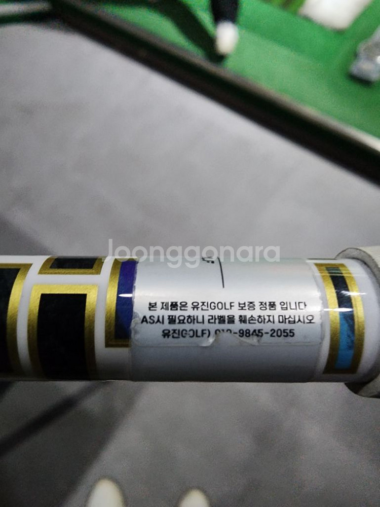 g430 4번 유틸 tx5885 6xx--0