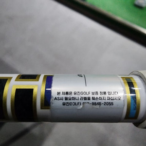 g430 4번 유틸 tx5885 6xx