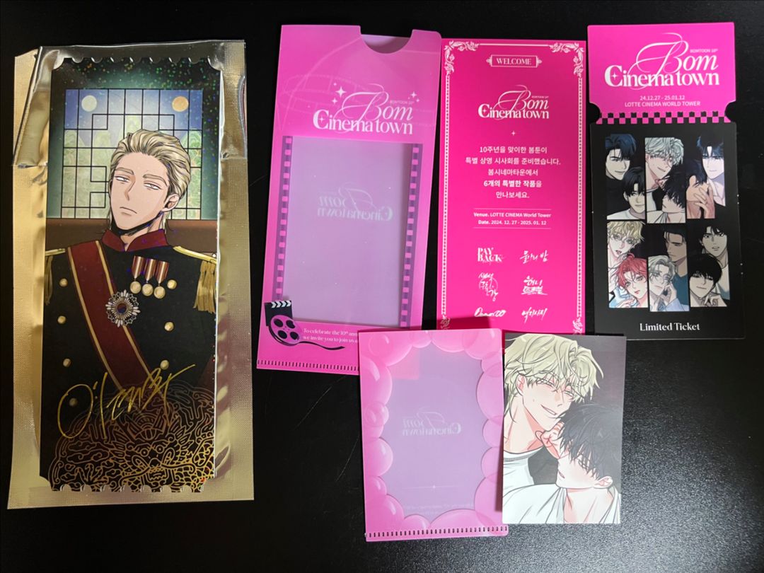 2026 봄툰 시즌그리팅 | 중고나라 - 안심되는 중고거래