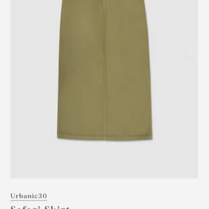 얼바닉30 Safari skirt M->S 교환 원해요