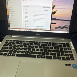 LG 울트라PC 15U370 노트북