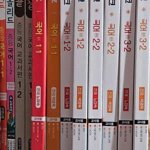 중등 중학 국어 교사용 문제집 12권