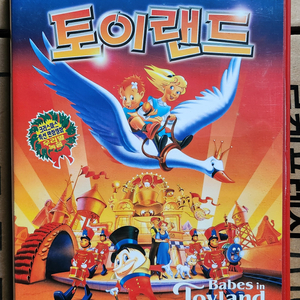 토이랜드(우리말녹음) 비디오테이프