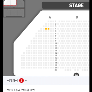 당일 뮤지컬 알라딘 vip티켓 두장 싸게 급매합니다
