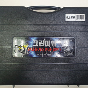 휴대용가스버너 휴대용