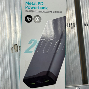급처 ! VALUEM 보조배터리 20000mAh 새상품