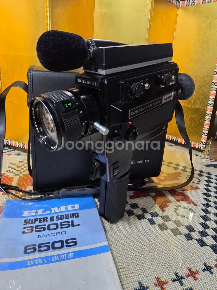 빈티지 엘모 슈퍼8 사운드 650S 무비카메라--3