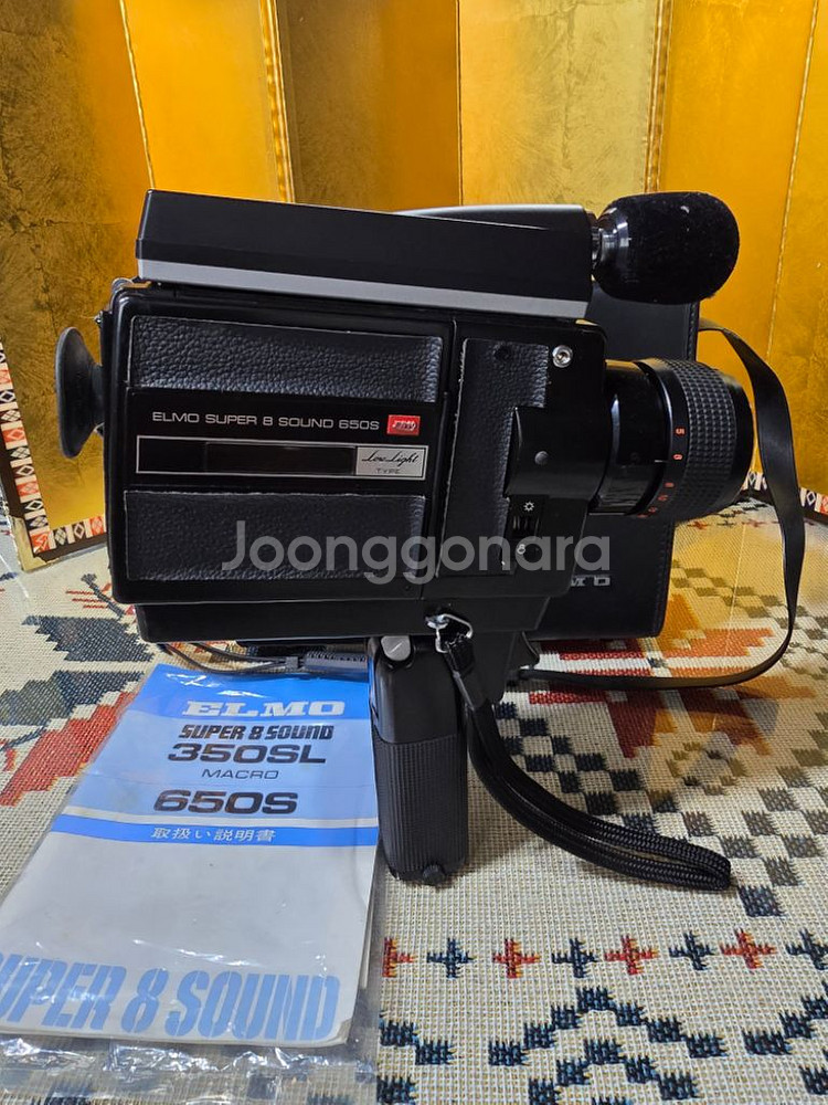 빈티지 엘모 슈퍼8 사운드 650S 무비카메라--5