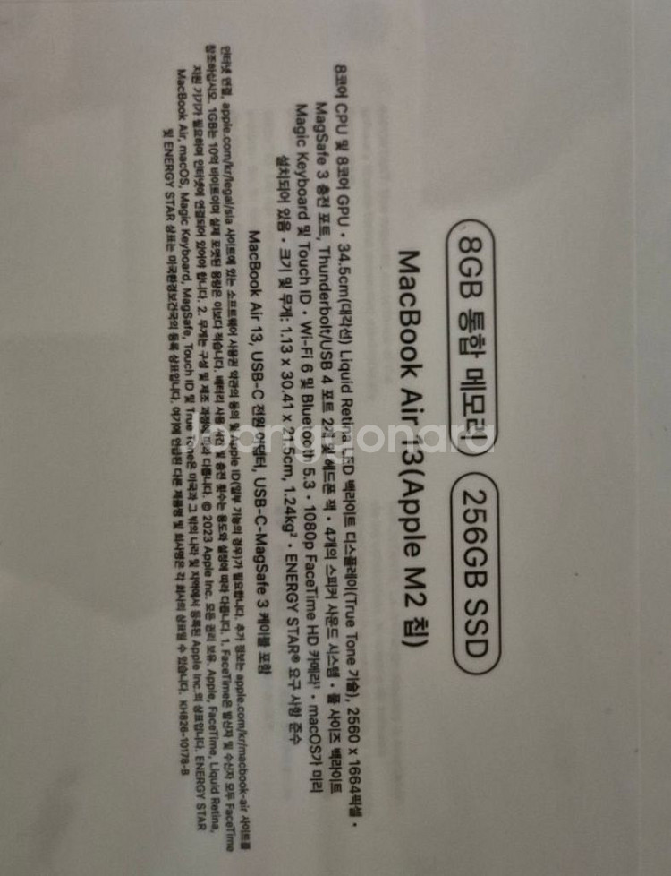 맥북에어 13인치 M2 8G 256G--3