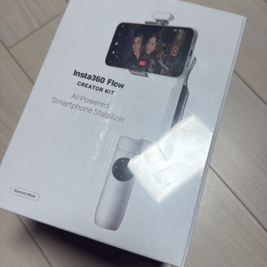 미개봉상품 Insta360 flow 크리에이터 킷 급처