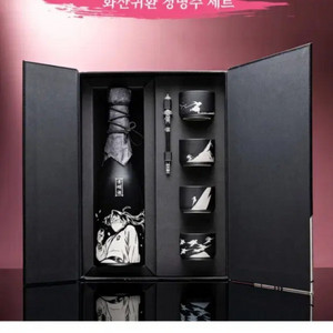 화산귀환 청명주에디션