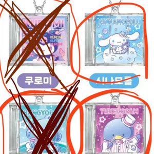[교환판매] 산리오 캐릭터즈 CD케이스 키링가챠시나모롤