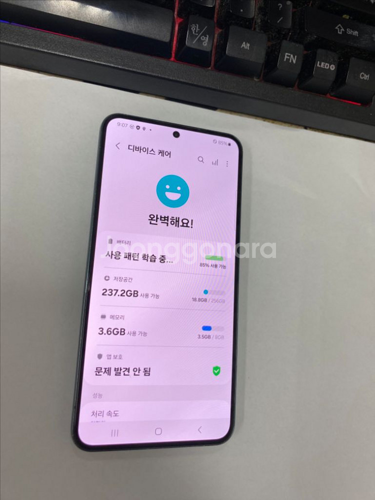 SK 갤럭시S22 그린 액정SS급 256G 무잔상메인폰--2