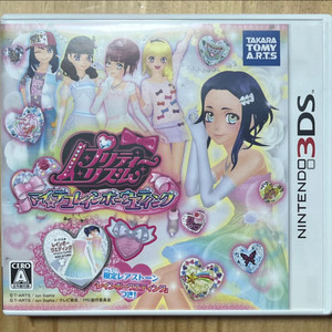 프리즘스톤 닌텐도 3ds 일본