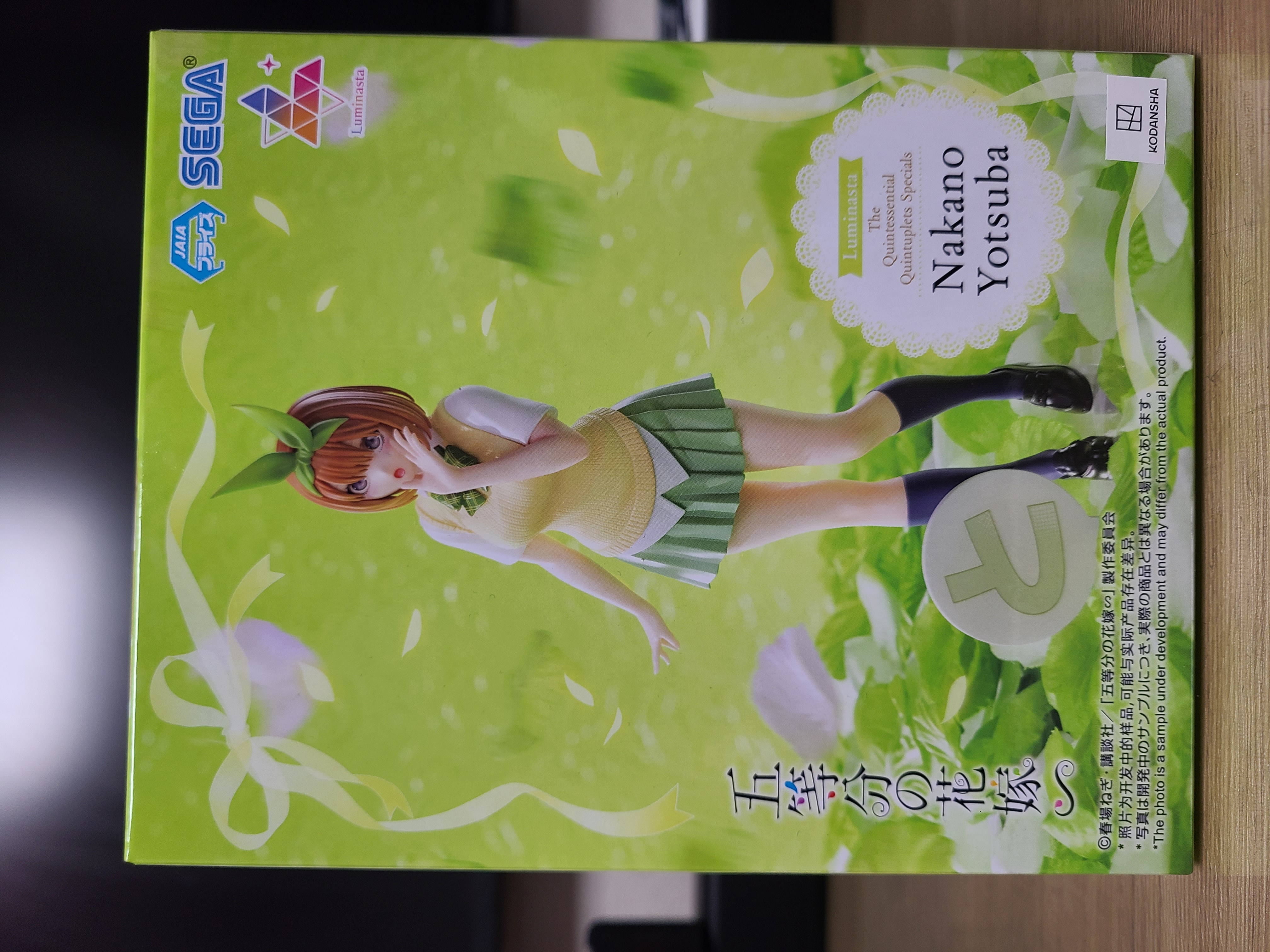 (미개봉) 5등분의 신부 루미나스타 나카노 요츠바