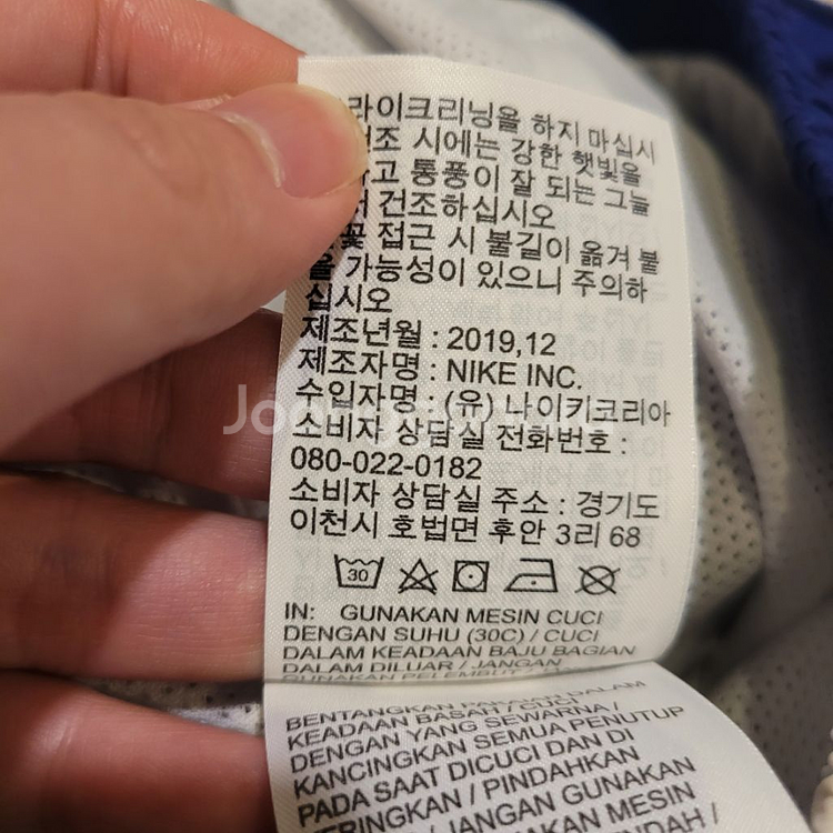 나이키 윈드러너 조거 팬츠 XL--5