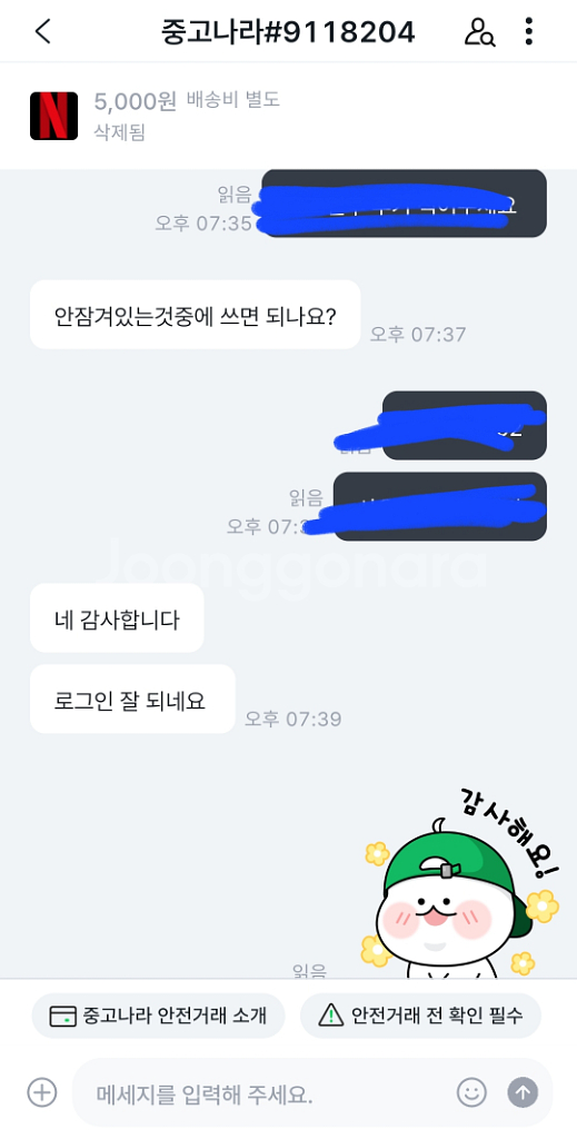 구매자 후기 2 [후기 1도 있습니다. 밑으로내리세요.--1