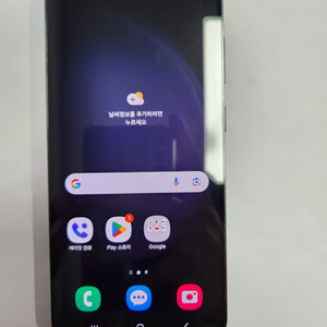 갤럭시s23플러스 무잔상 액정깨끗 블랙
