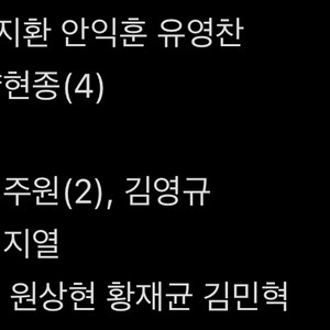 [판매/교환] KBO 띠부씰