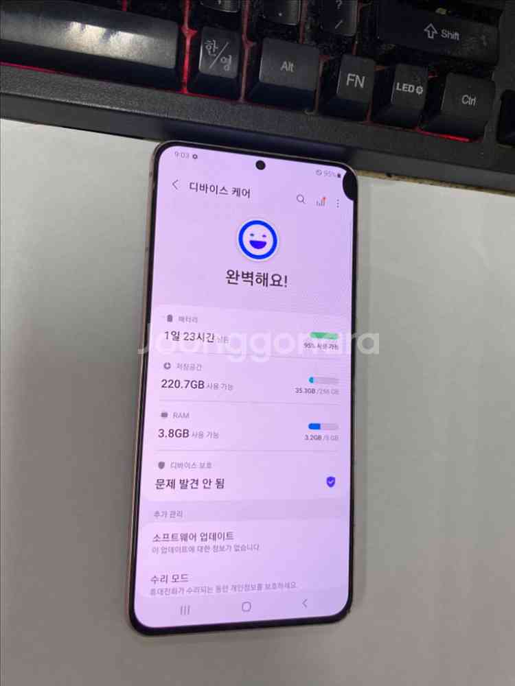 갤럭시S21플러스 퍼플 외관깔끔 256GB 무잔상 멍1--2