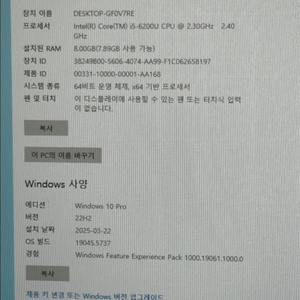 레노버 씽크패드 T460S