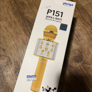 P151 블루투스 마이크