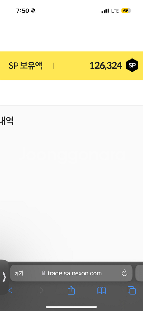 서든어택sp--0
