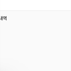 서든어택sp
