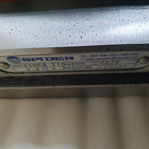 SPIDER 스파이더 전자척(마그네트)