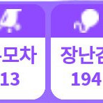 입양하세요 일괄