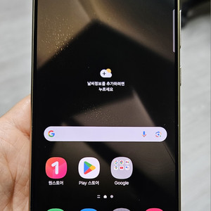갤럭시 S24울트라 옐로우 256GB 싸게 팝니다.