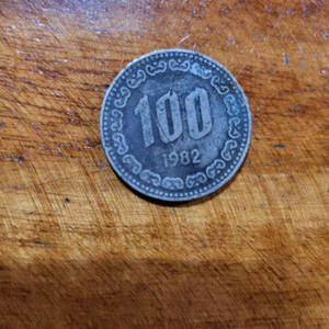 1982년 100원 동전 판매