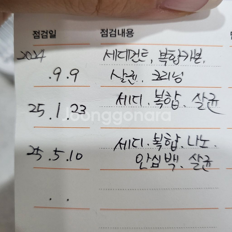 sk매직 올인원 스테인리스 냉온정 직수정수기 WPU-A--3