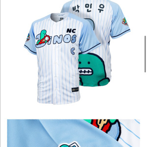 nc 다이노스 조구만 유니폼 2XL 박민우, 김형준