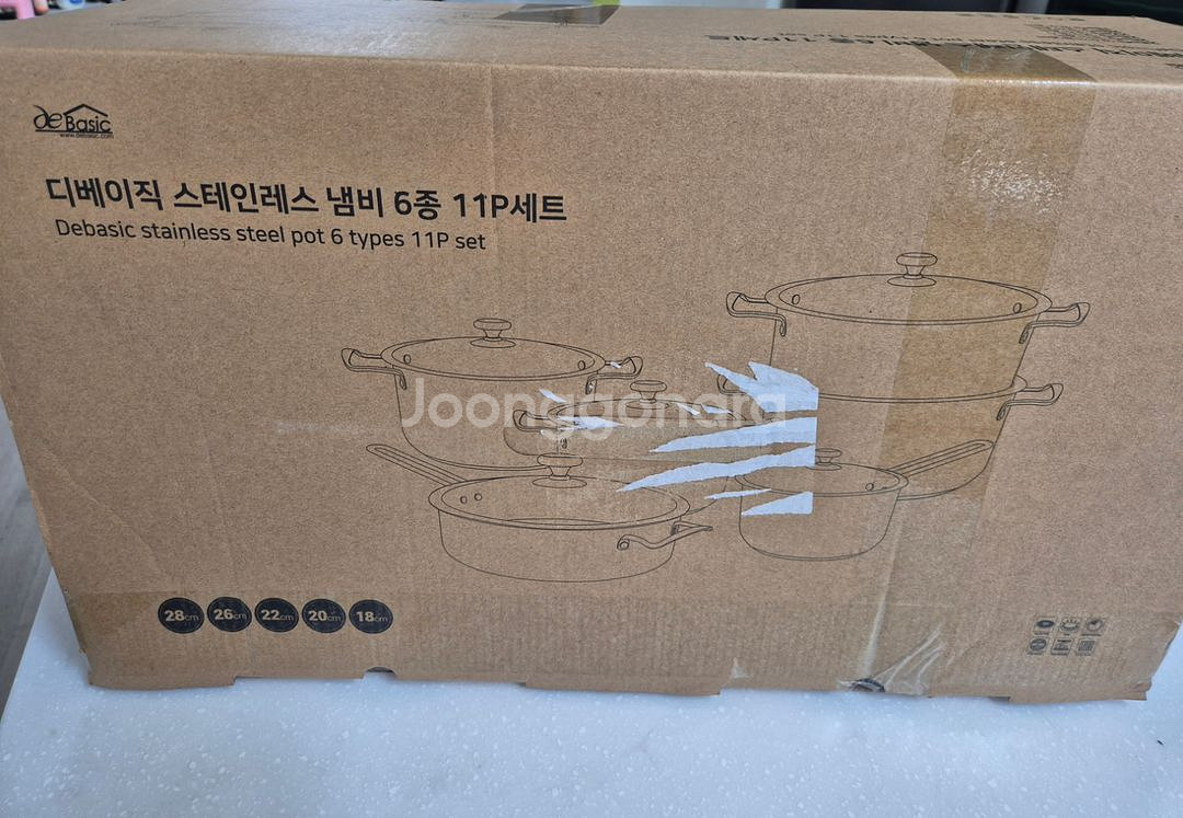 디베이직 스테인레인 냄비 6종 11P 새상품--0
