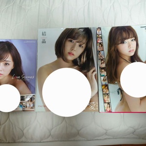 시노자키아이 사진집 화보집
