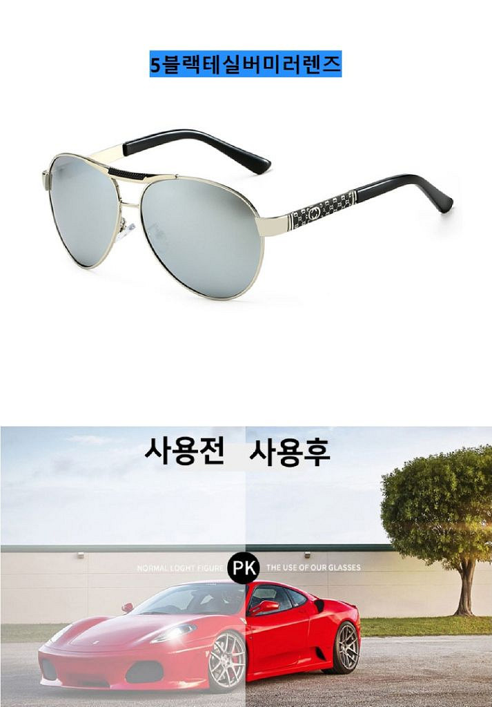 편광보잉선글라스, 남자/ TUQ10008-3--7