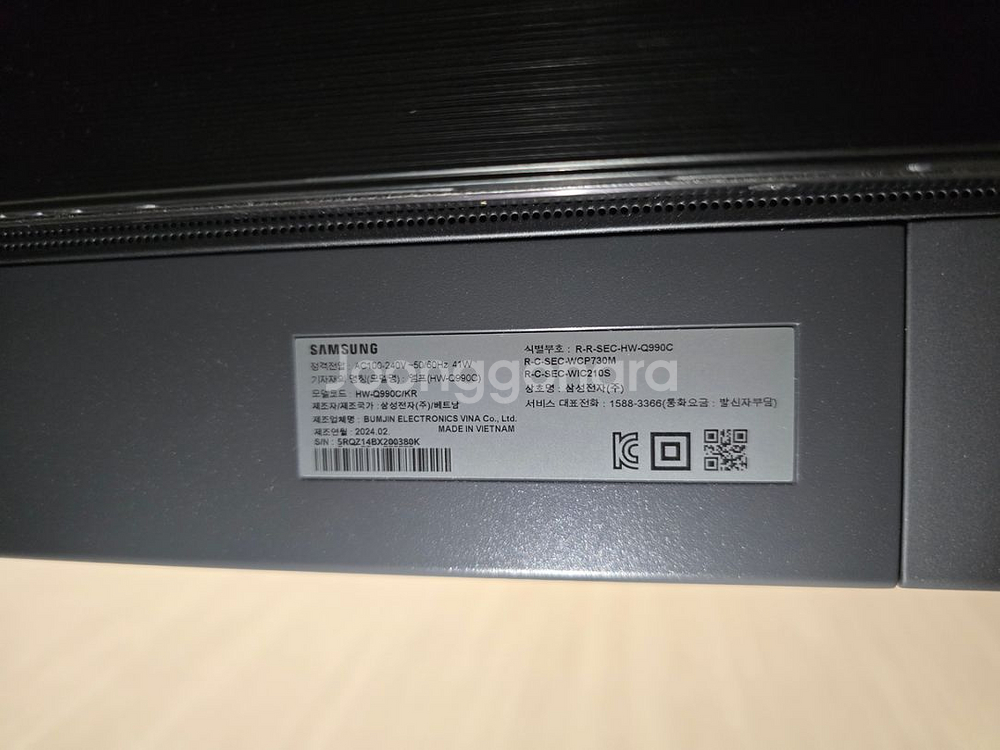 삼성 사운드바 HW-Q990C--1