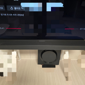 삼성 사운드바 HW-Q990C