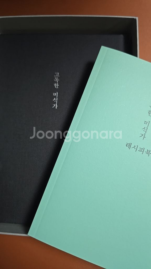 고독한미식가합본--3