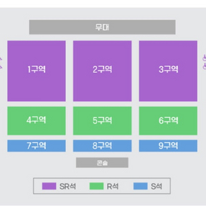 미스터트롯3 인천콘 2구역 2열