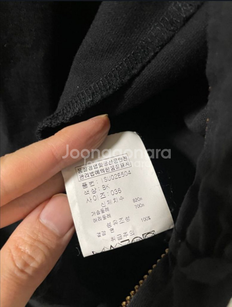 이자벨마랑 자켓 36--2