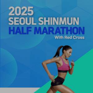 서울신문하프마라톤 10k 남자 105