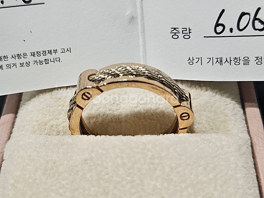 18k 금반지 판매합니다.--0