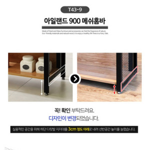 원룸용 폭좁은 2단 선반 아일랜드식탁