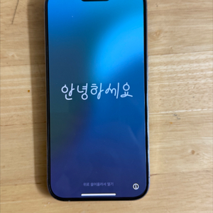 아이폰 15 프로 내추럴 128GB