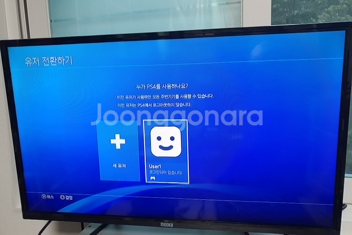 PS4 프로 플스4 PRO (7117b 1TB)--4
