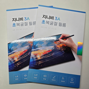 갤럭시탭 울트라 초복필름 + 메탈펜촉 + 모나미S펜