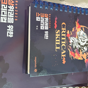 상크스 2025 풀세트