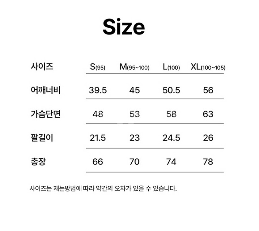 스투시 반팔 새상품--4